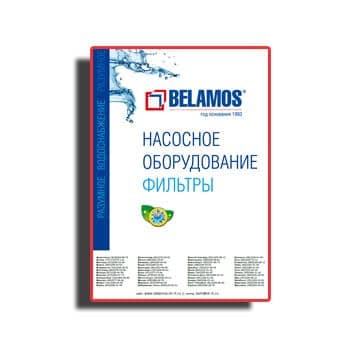 Katalog peralatan pompa поставщика BELAMOS