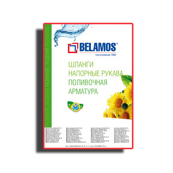 Katalog peralatan irigasi поставщика BELAMOS